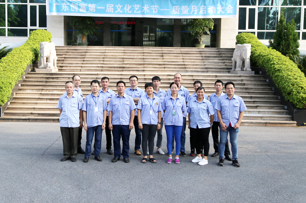 成品事業(yè)部職能團隊